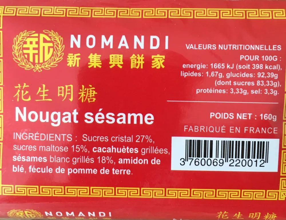 Nougat Sésame Cacahuete