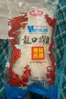Vermicelli