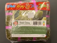 Gateau de riz gluant au porc