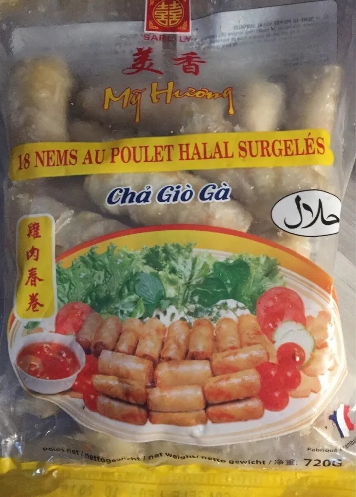 18 nems poulet halal surgeles