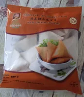 Samossas au poulet halal