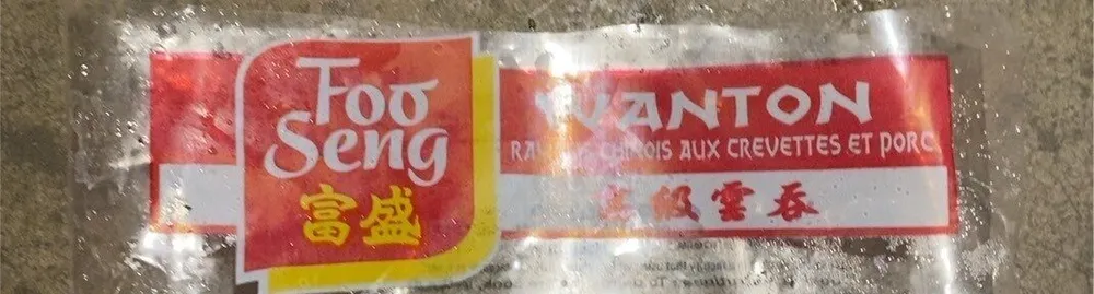 Wanton raviolis chinois aux crevettes et porc