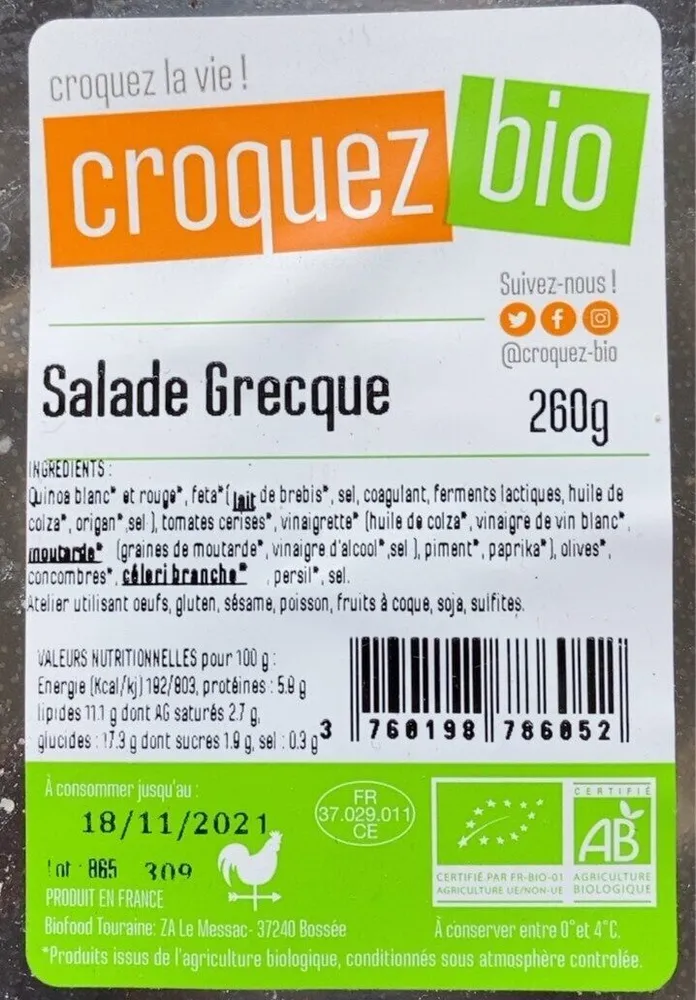 Salade Grecque