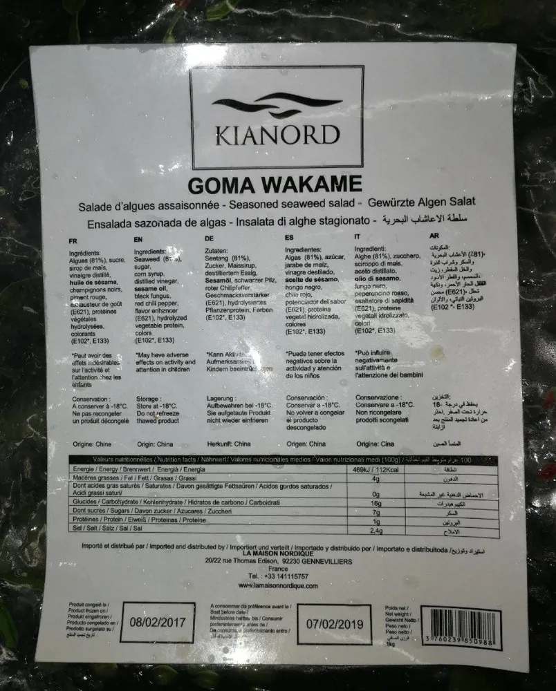 Goma wakame