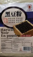 Haricot noir en poudre (sans sucre)