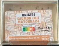 ONIGIRI SAUMON CUIT MAYONNAISE