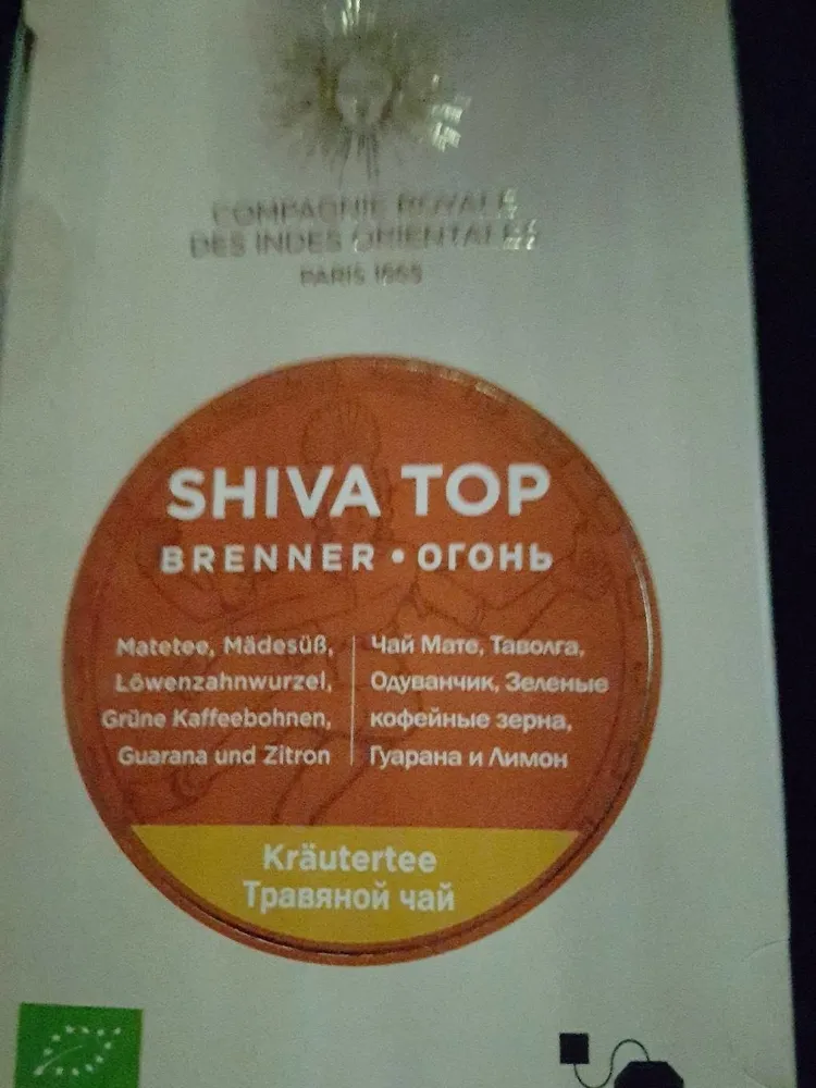 SHIVA TOP