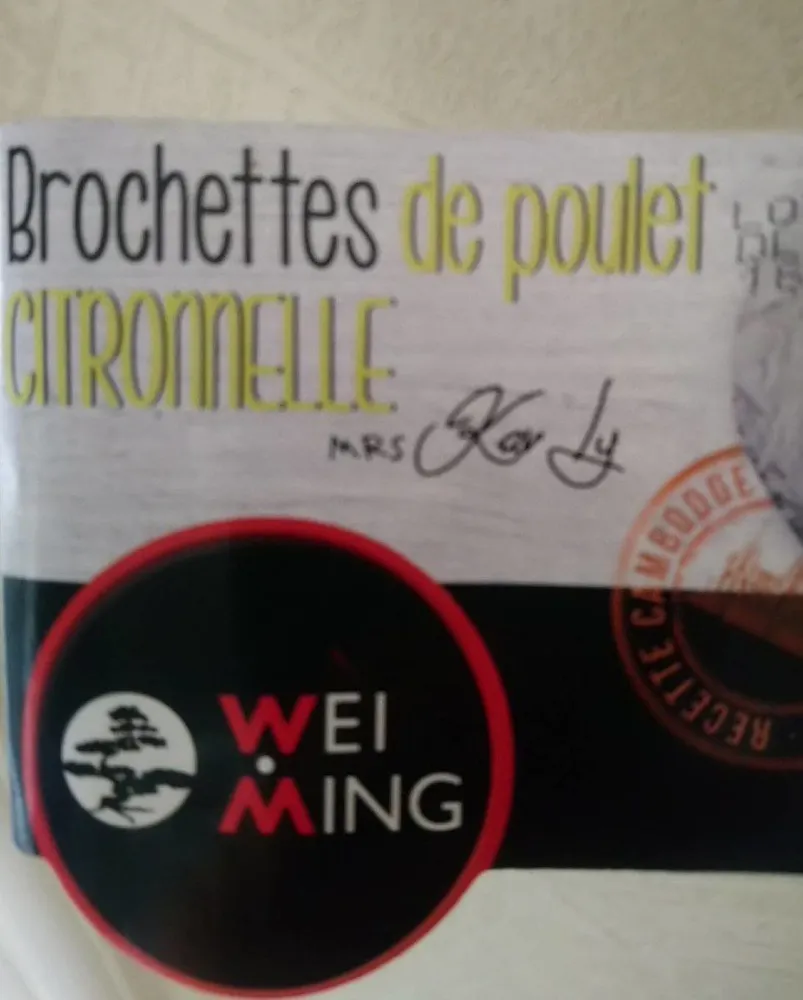 Brochette de poulet citronelle