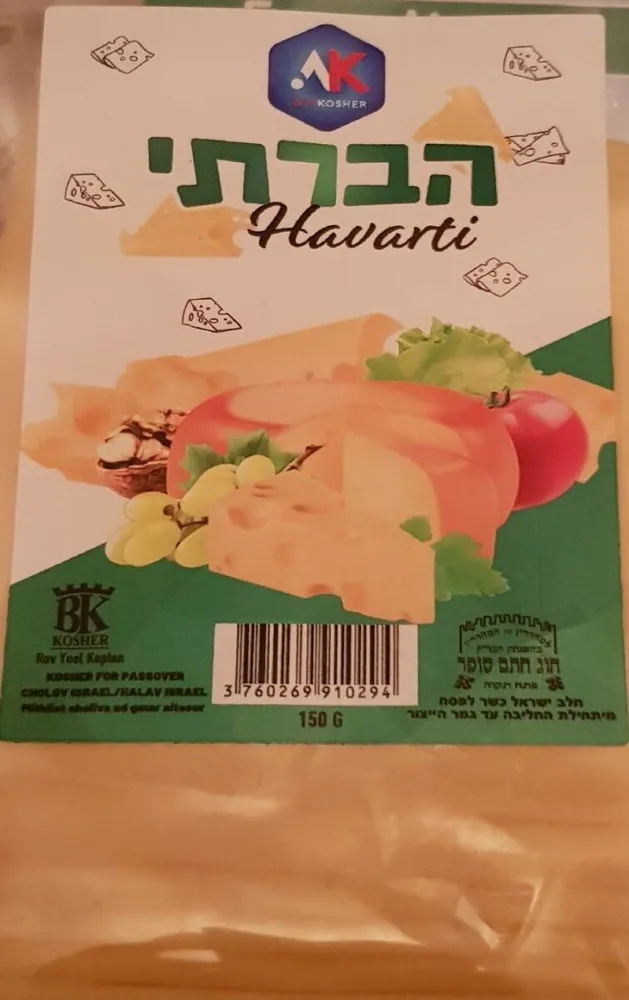 Havarti