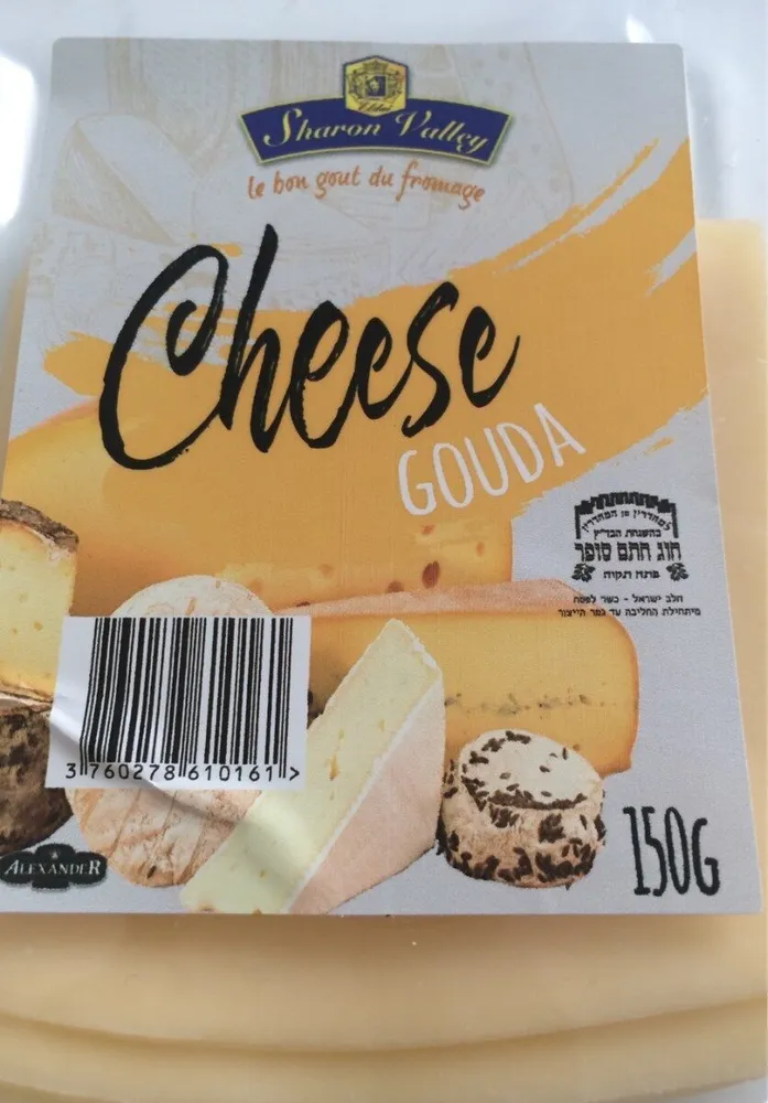 Gouda cheese