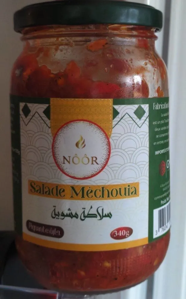 SALADE MECHOUIA