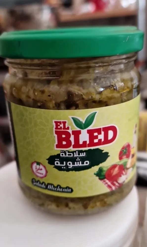 Salade Mechouia