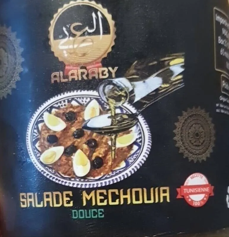 Salade mechouia