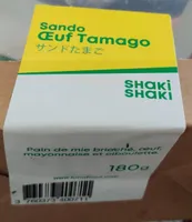 Sando œuf tamago