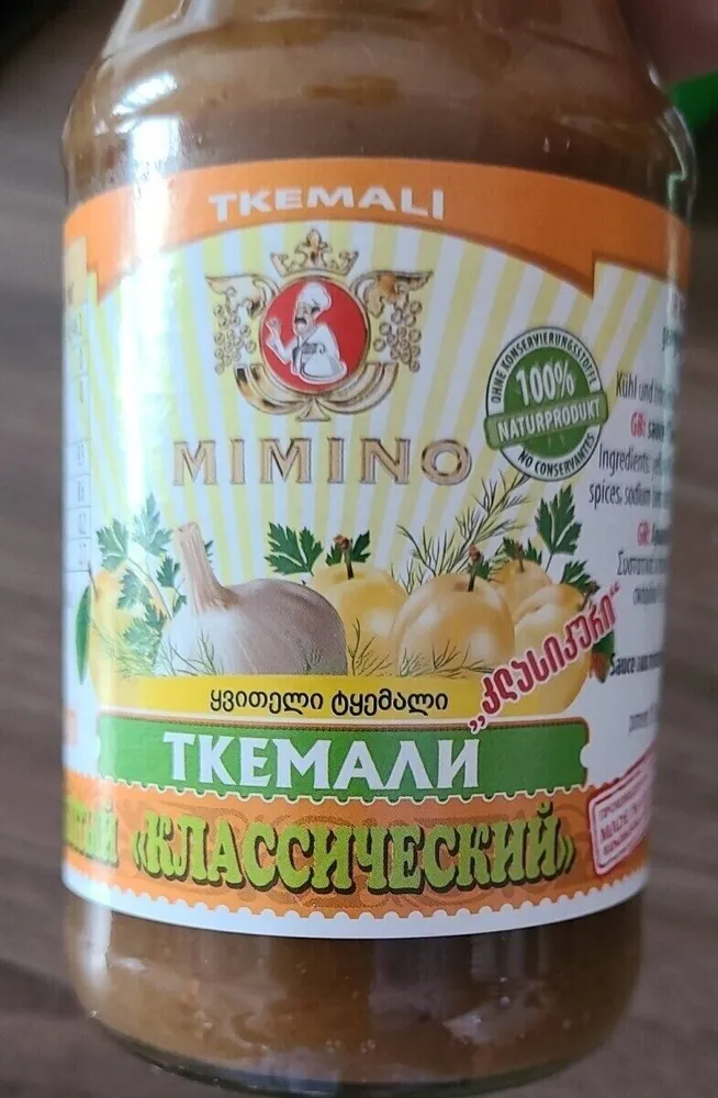 Sauce tkemaam