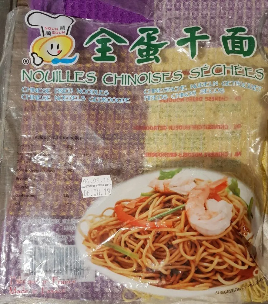 Nouilles chinoises séchées