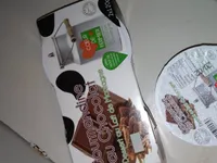 Gourmandine au chocolat