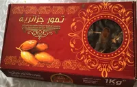 Dattes deglet nour d'Algerie
