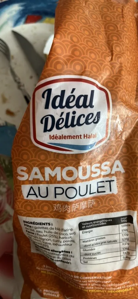 Samoussa au poulet