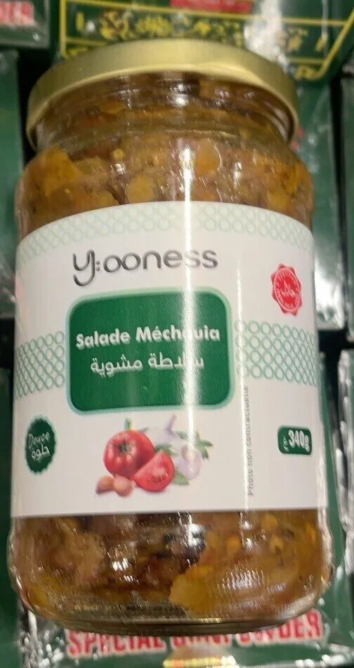 Salade Mechouia