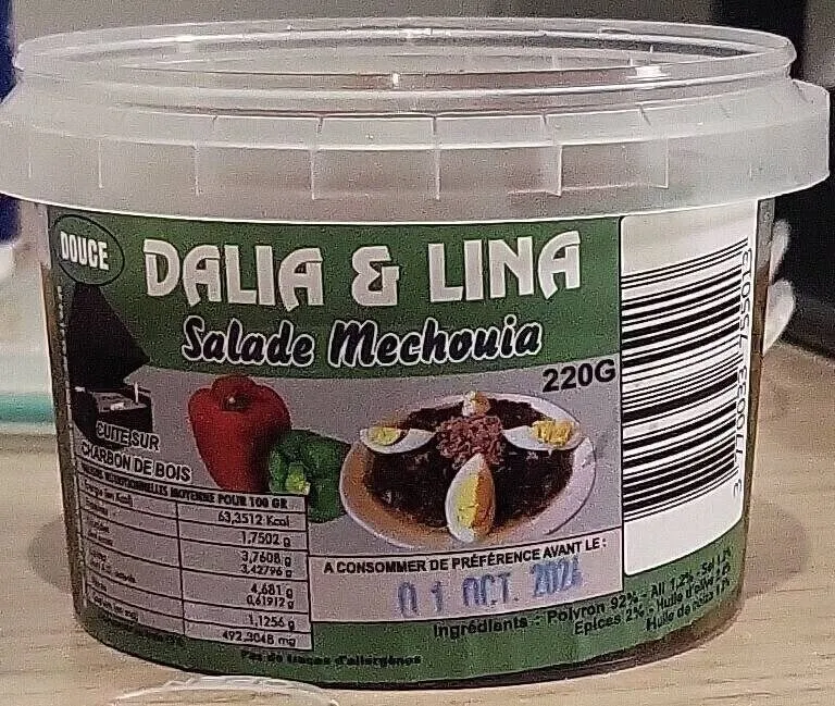 Salade mechouia