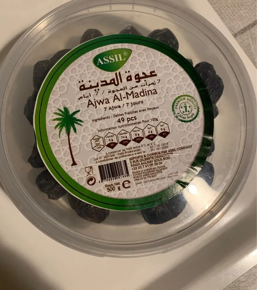 Datte ajwa