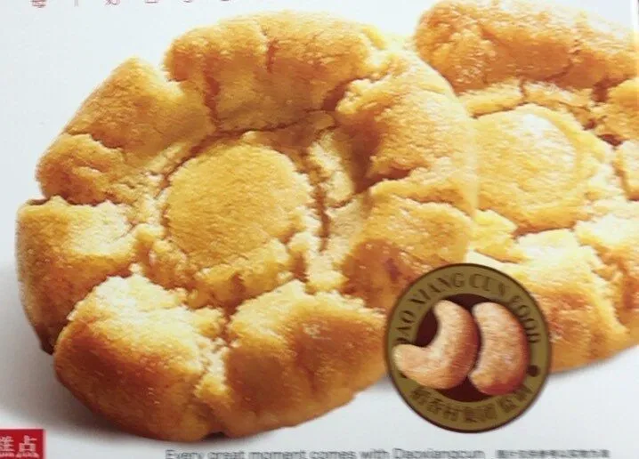 Cashew crisp cookies