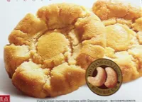 Cashew crisp cookies
