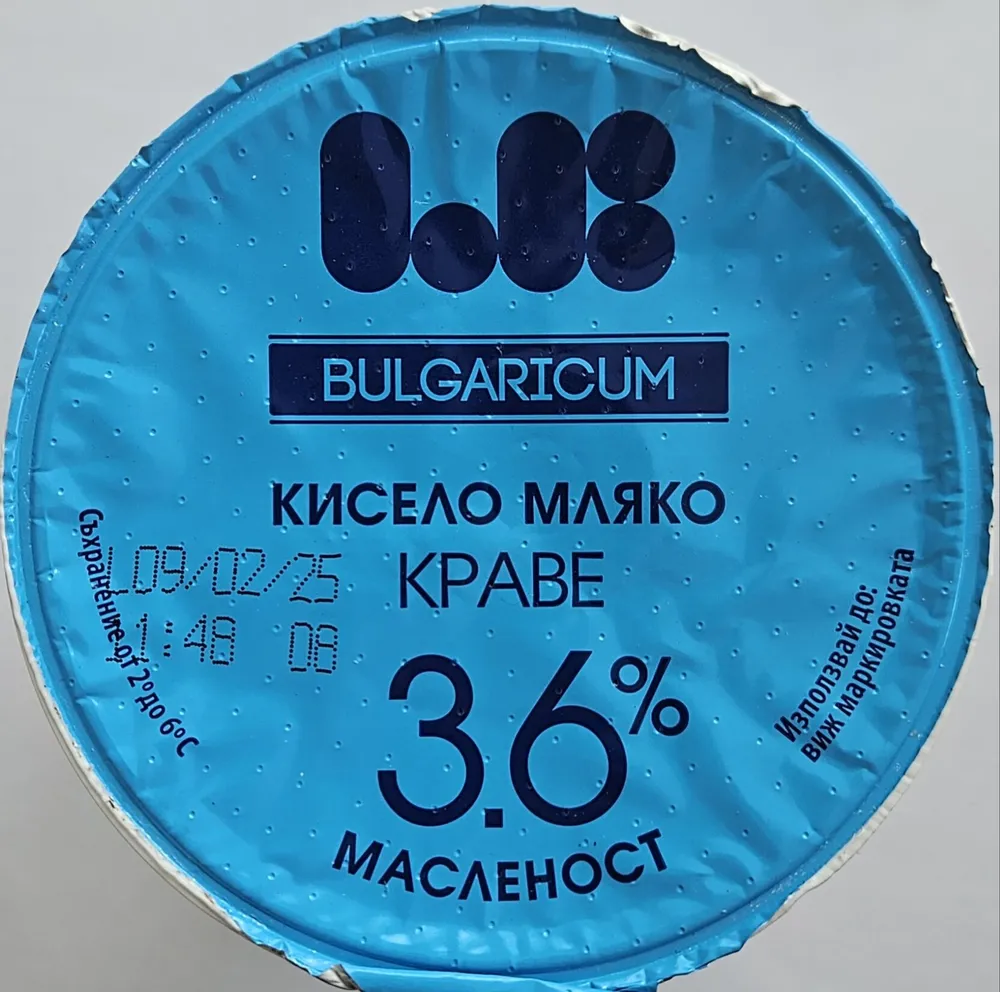 Краве кисело мляко 3.6%