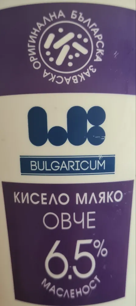 Кисело овче мляко 6.5%