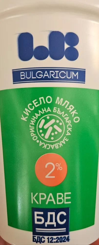 Кисело краве  мляко