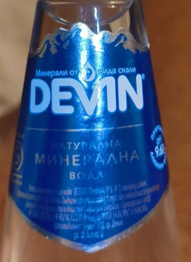 Натурална минерална вода