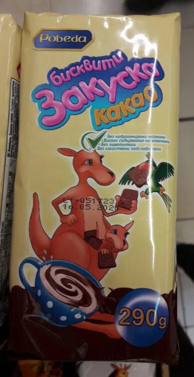 Закуска какао бисквити