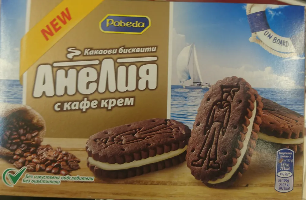Бисквити с кафе крем