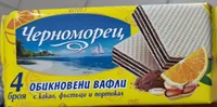 Обикновени вафли черноморец