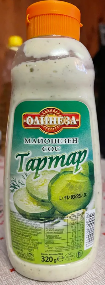 Mayonnaise Tartar Sauce