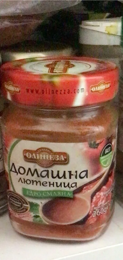 Домашна лутеница
