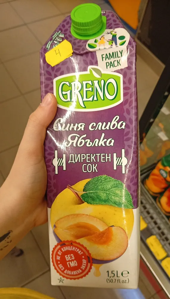 грено сок синя слива ябълка 1085