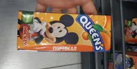 Queen's Портокал със сламка