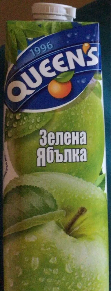 Зелена ябълка