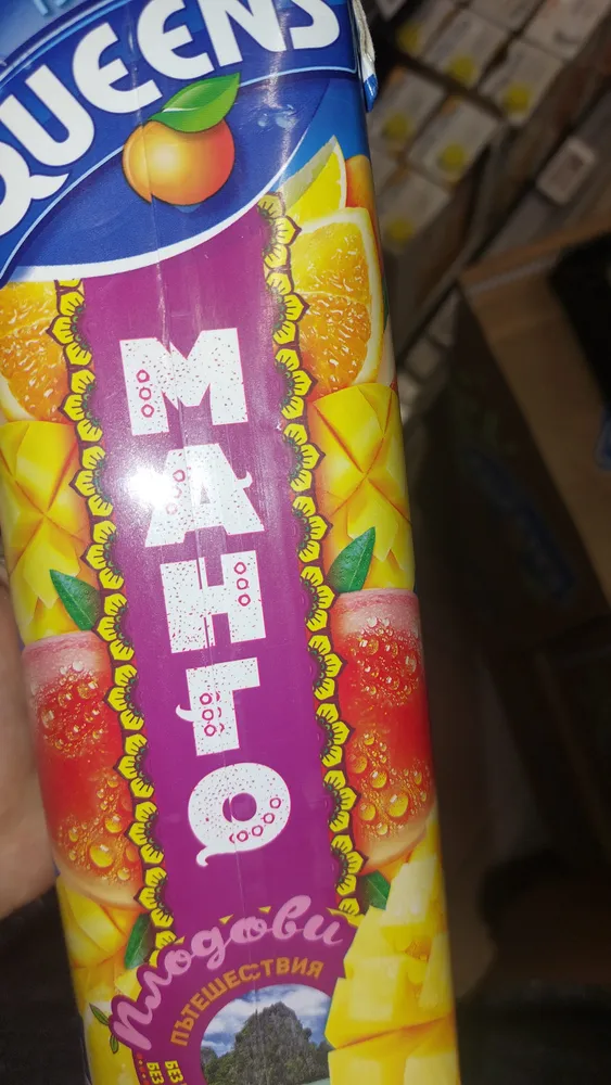 Jus mangue
