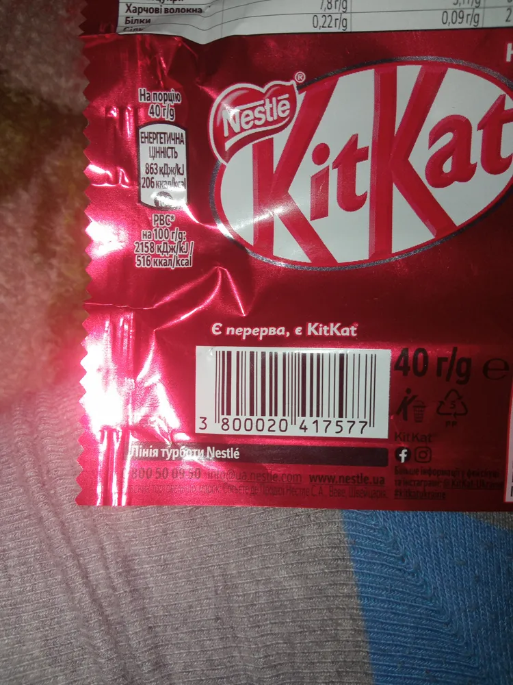 Вафлі в молочному шоколаді Chunky KitKat