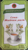 Senna Herbal Tea 20 Bags X