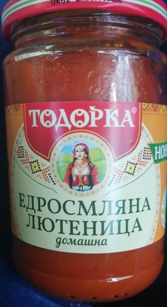 Liutenitsa