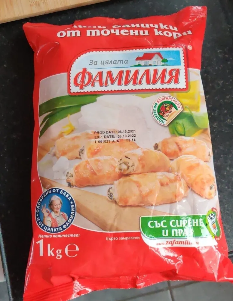 Familia Mini filo pastry