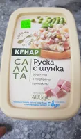Руска с шунка