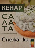 Снежанка