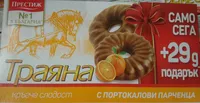 Бисквити Траяна Портокал