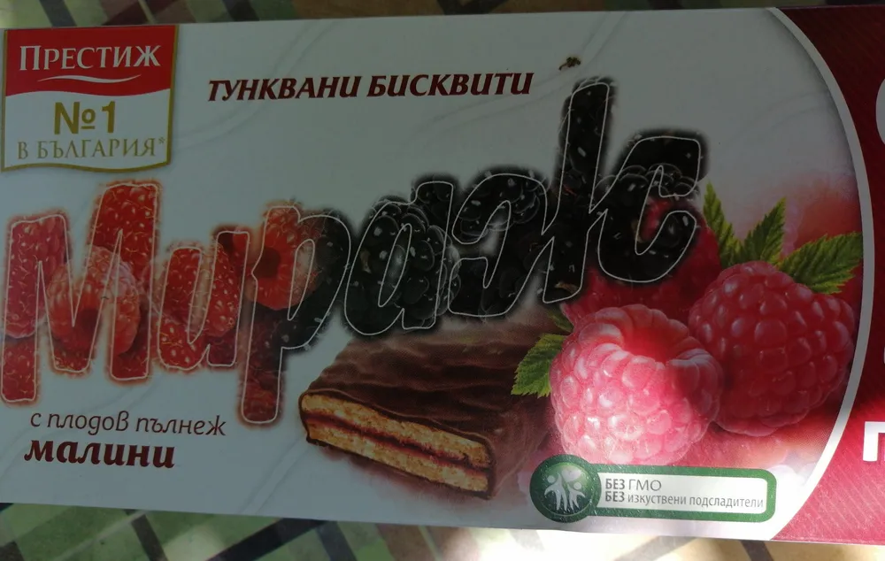 Chocolate biscuits with rasberry jam