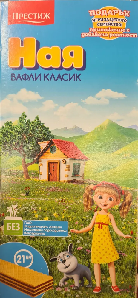 Ная вафли класик